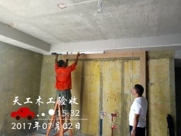 138平米天工丽水源业主水电阶段完美验收