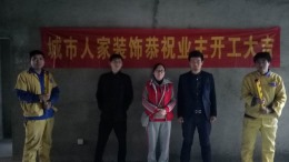 滨江名郡工地施工进展
