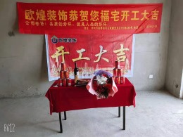 皇马国际