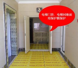 建业森林半岛	北欧	20万