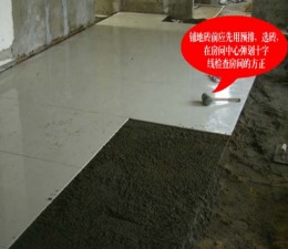 幸福家园	黑白灰	15万