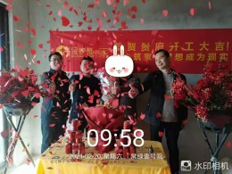 常绿壹号院