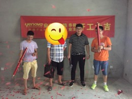 万世华庭业主开工大吉