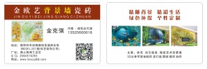 公司介绍