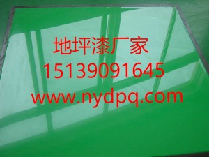 公司介绍