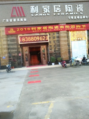 公司介绍