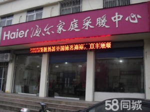 公司介绍