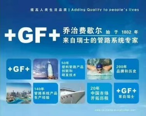 公司介绍