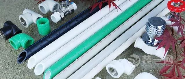 水电改造材料
